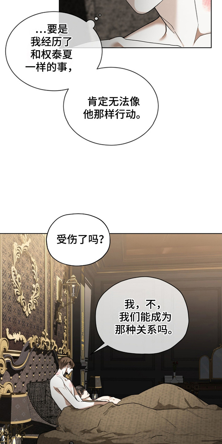 第187话15