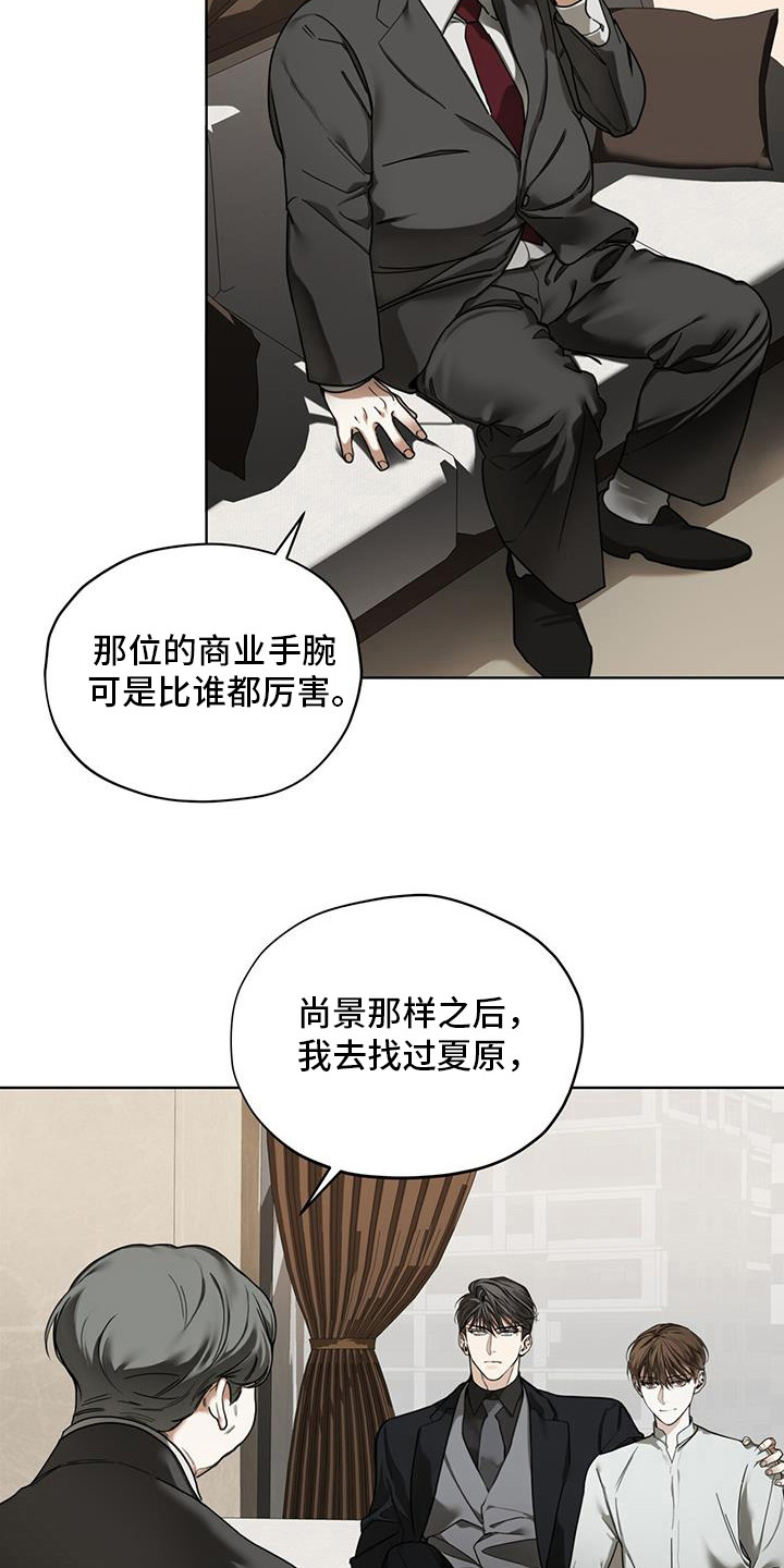 第167话10
