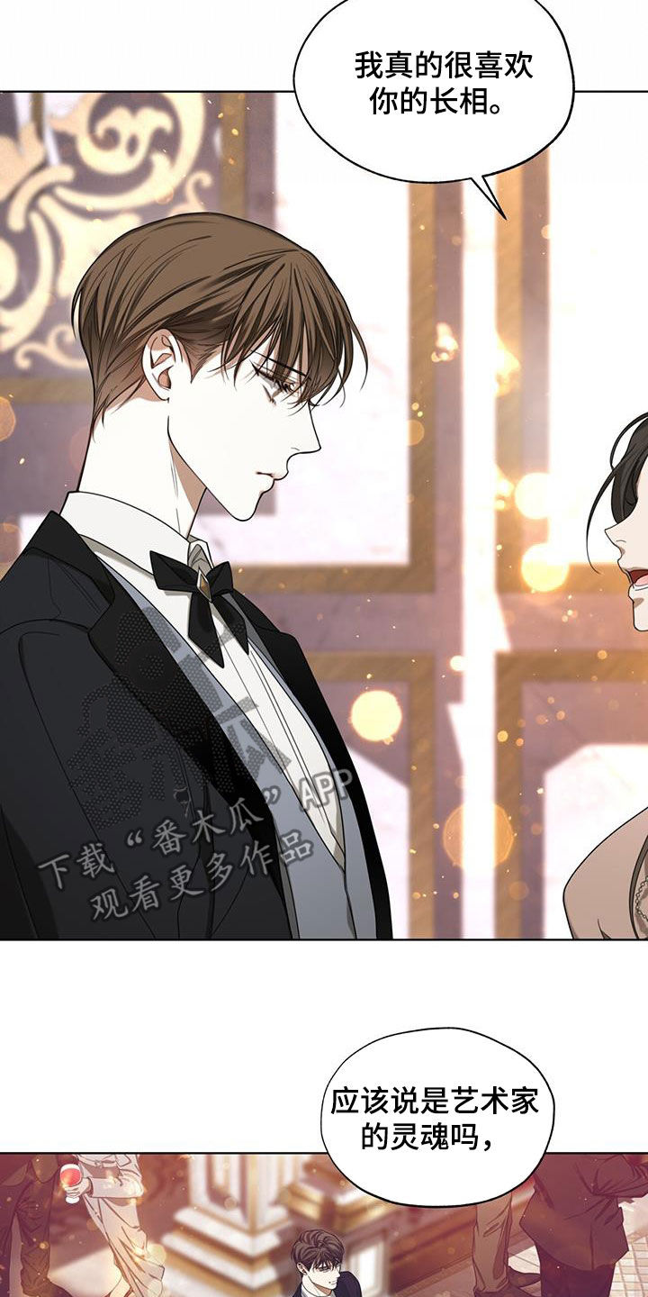 第130章：【第二季】老大哥7