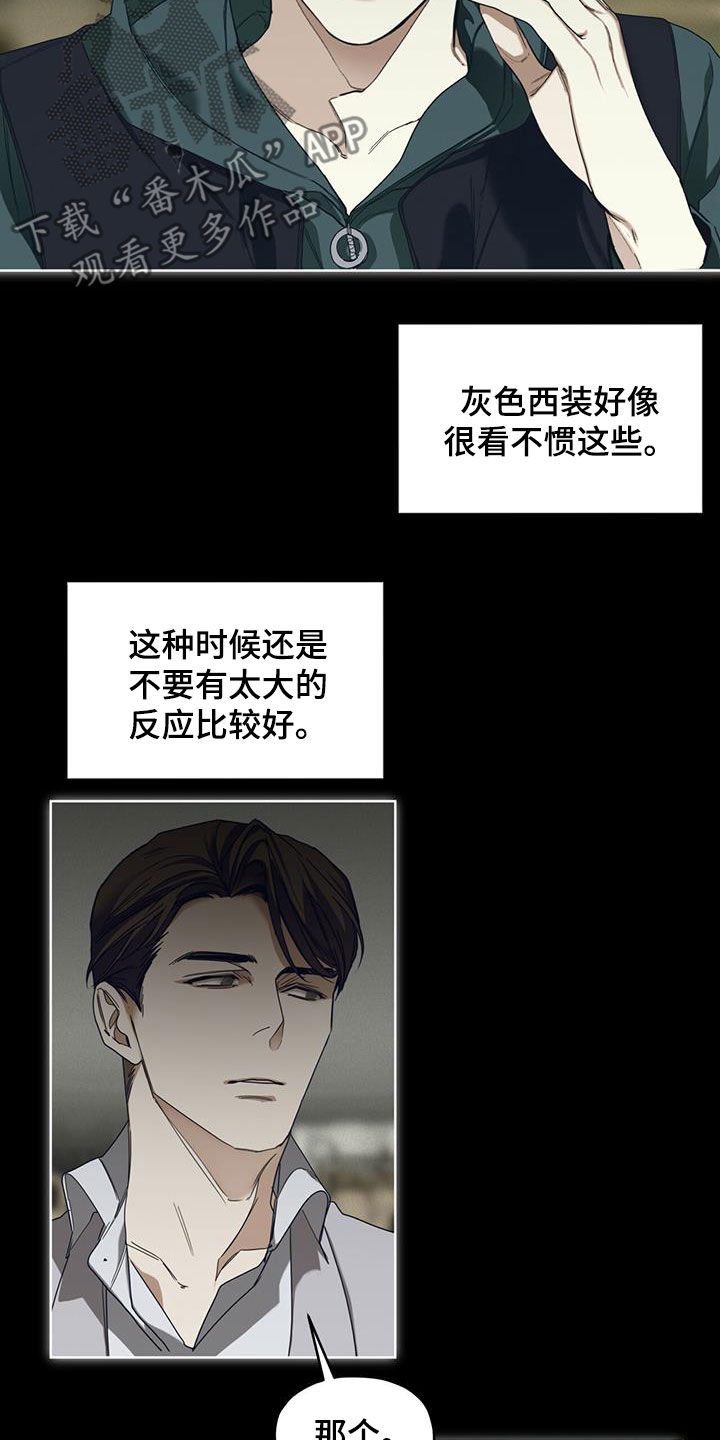 第66话2