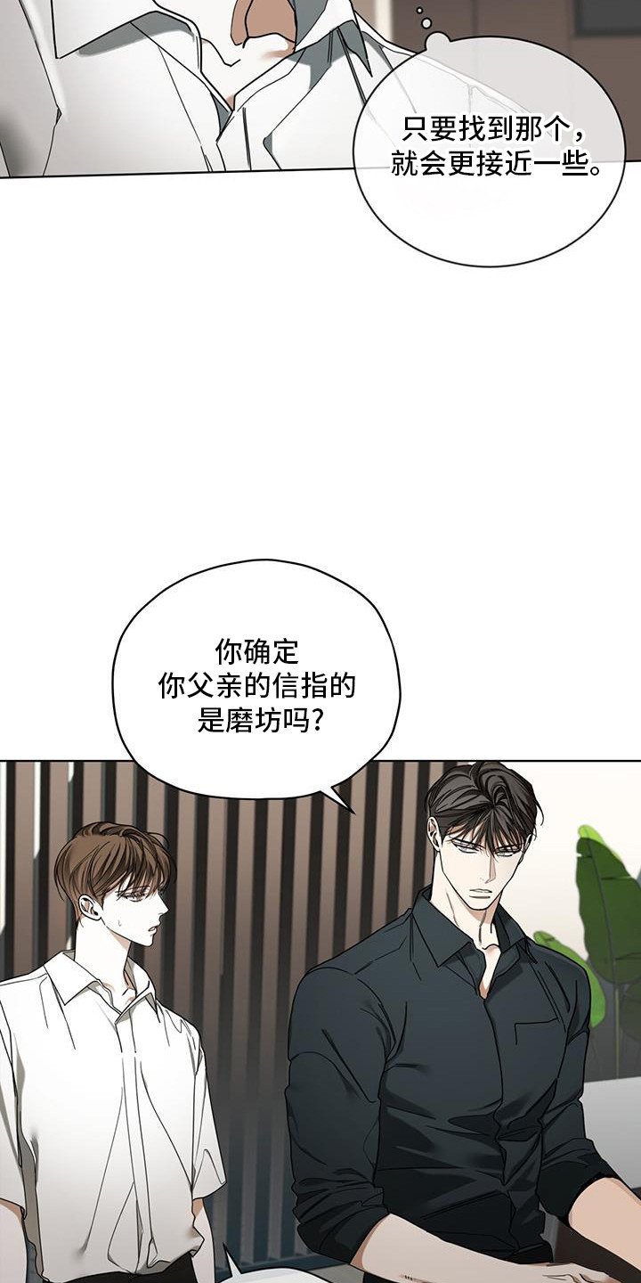 第164话12