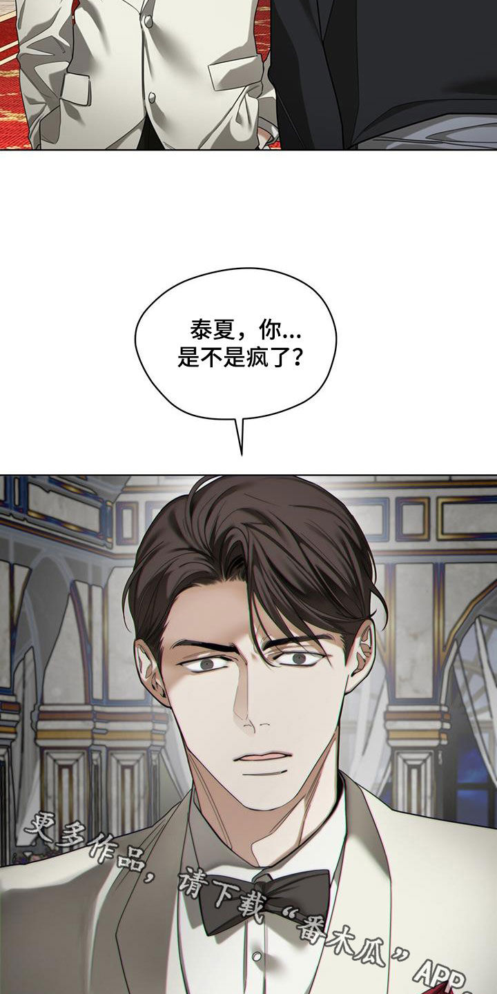 第128章：【第二季】拍照21