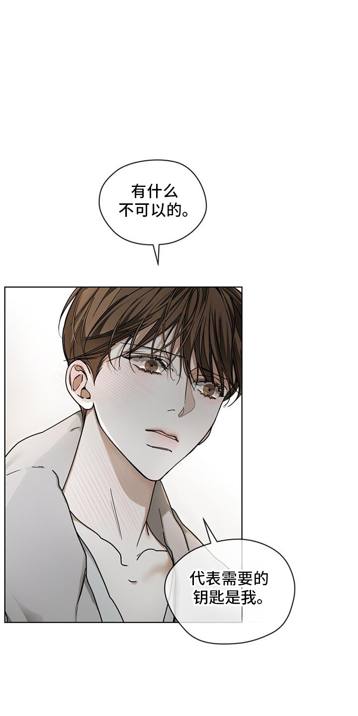 第163话5