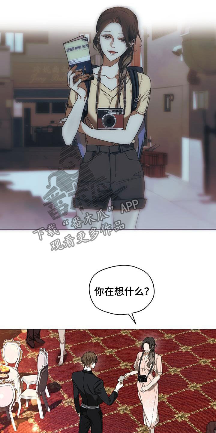 第127章：【第二季】腐烂的种子18