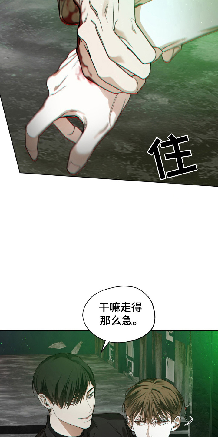 第192话19