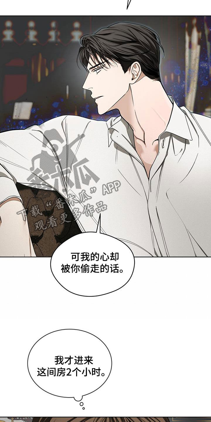 第131章：【第二季】长这么好看干嘛9