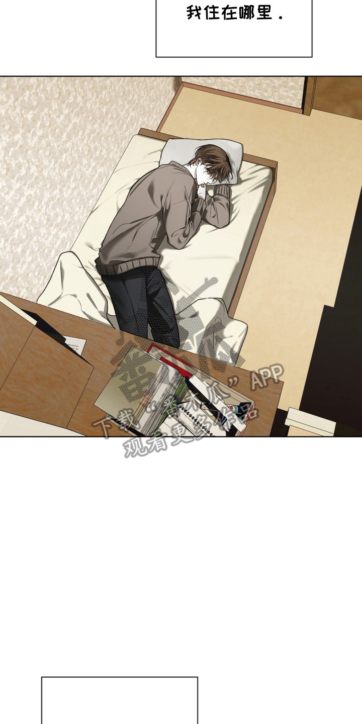 第199话26