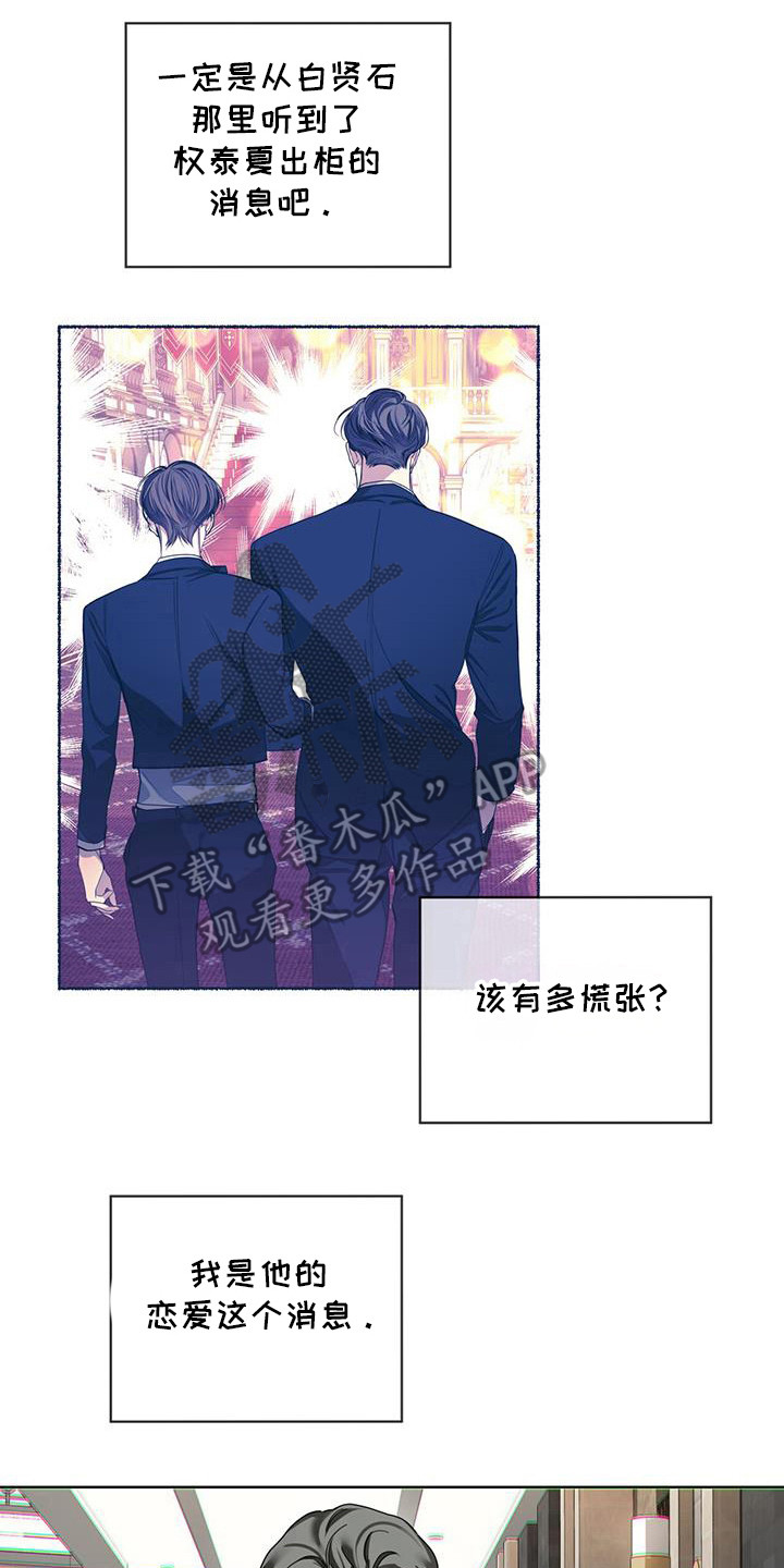 第167话14