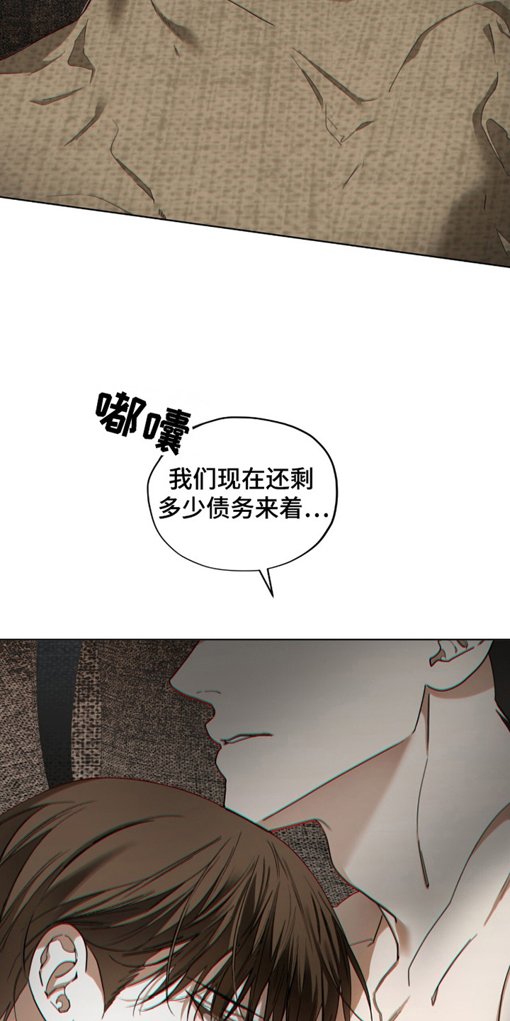 第187话19