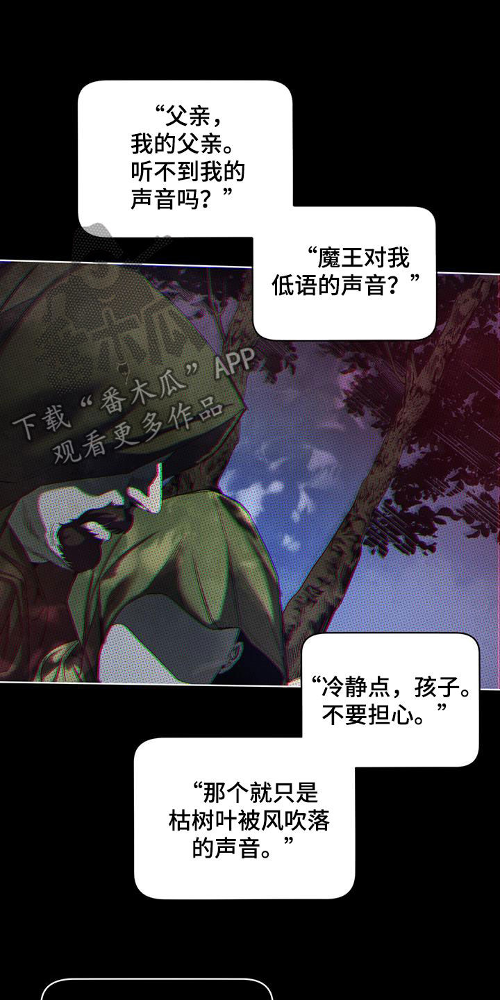 第126章：【第二季】寄信人7