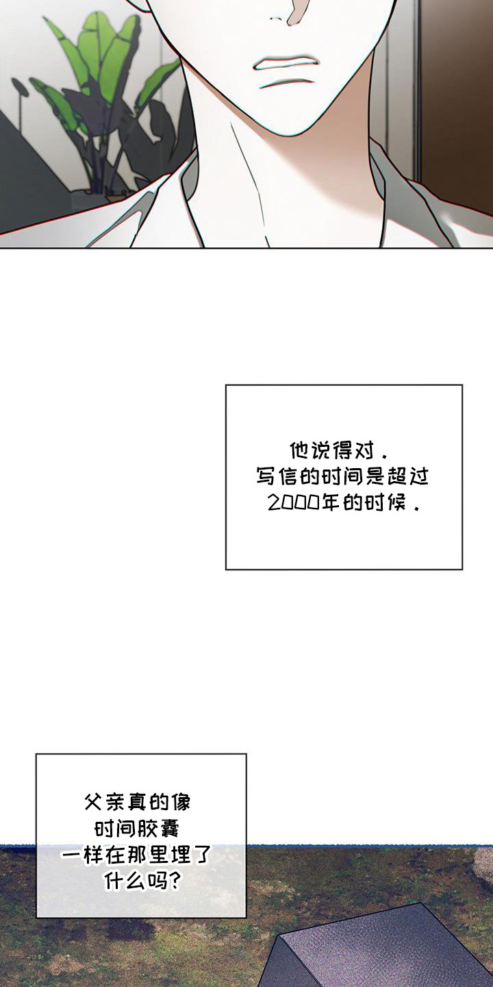 第164话24
