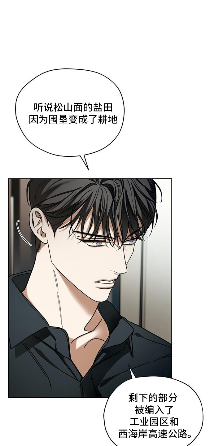 第164话15
