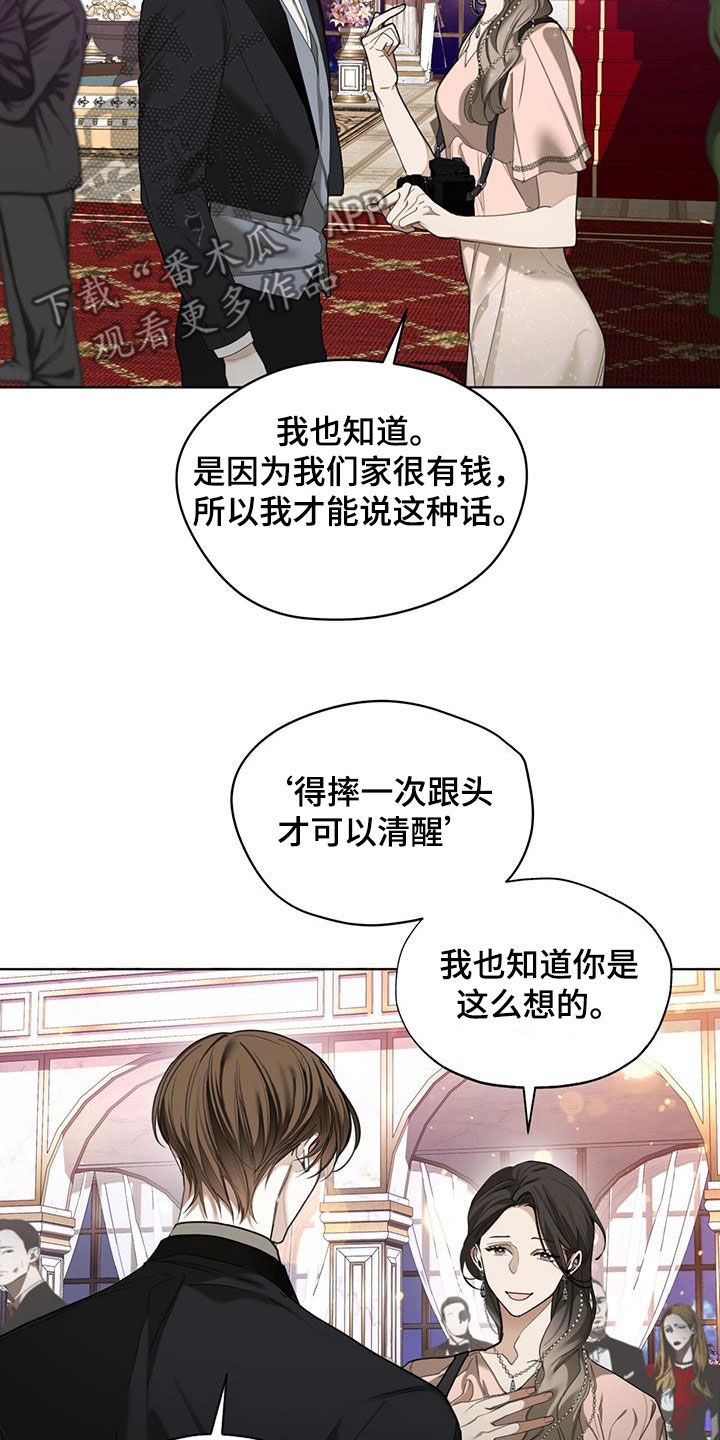 第128章：【第二季】拍照8