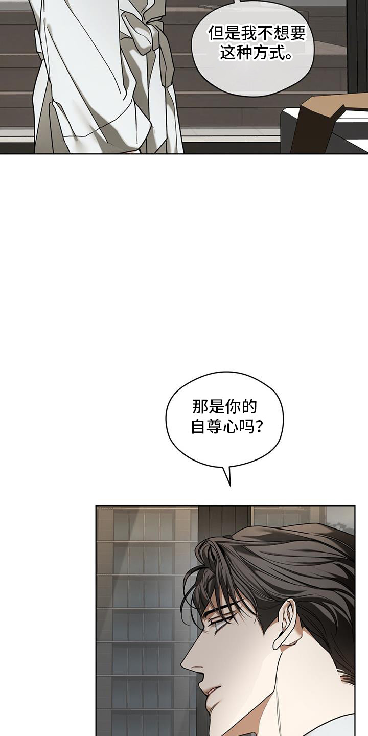 第163话8