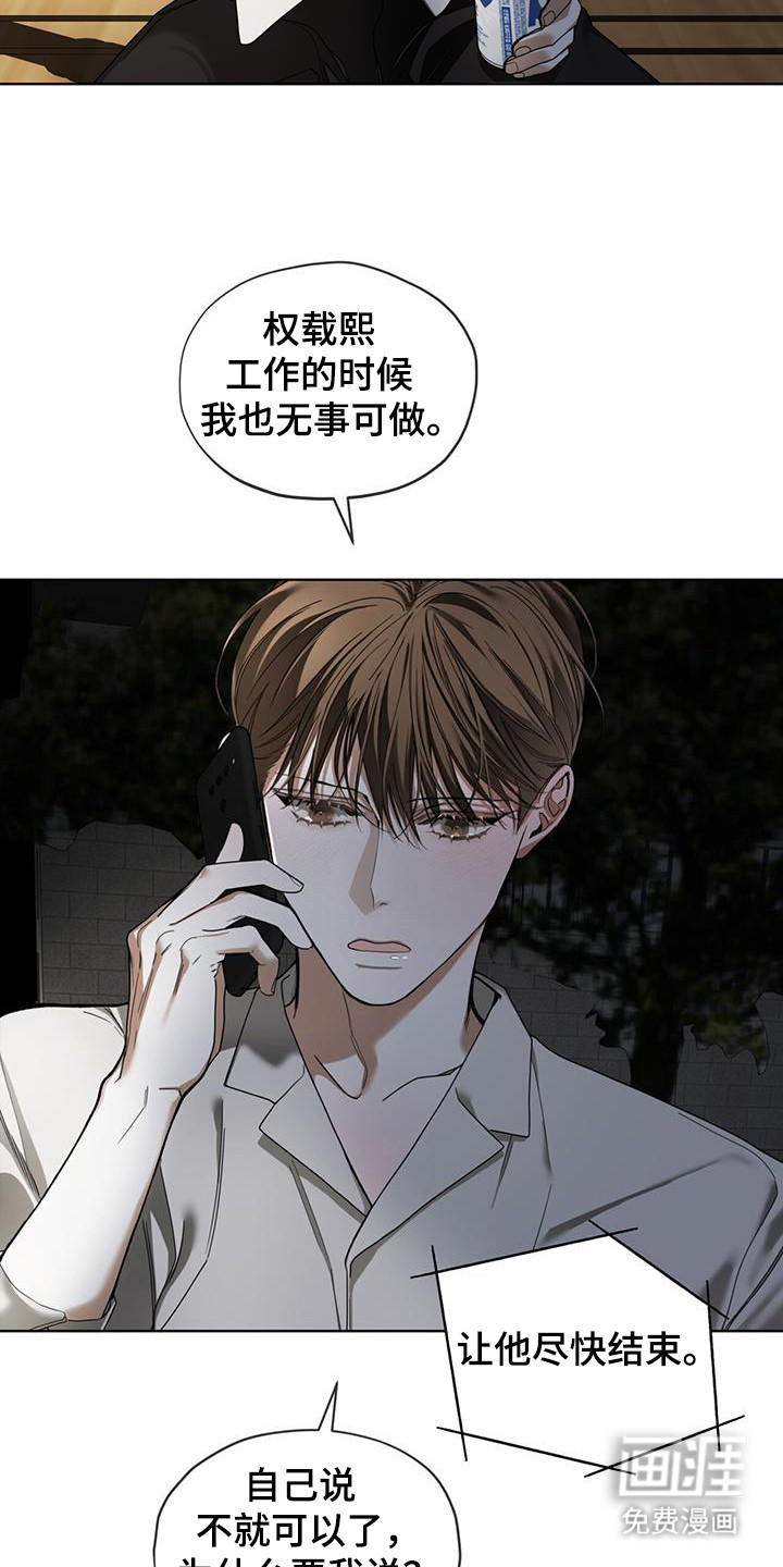 第174话5