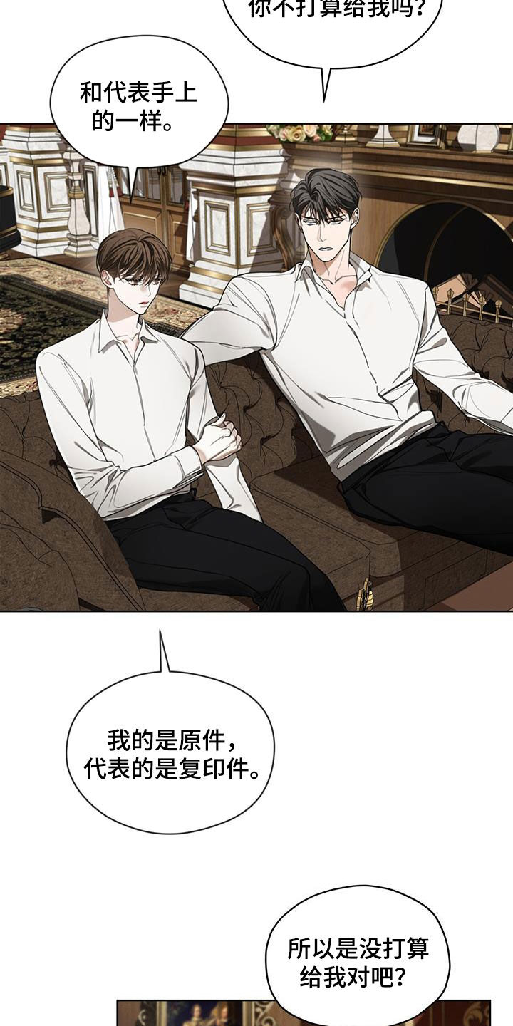 第131章：【第二季】长这么好看干嘛5