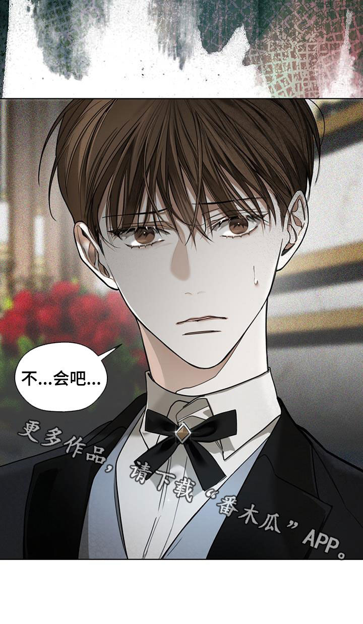 第129章：【第二季】流言24