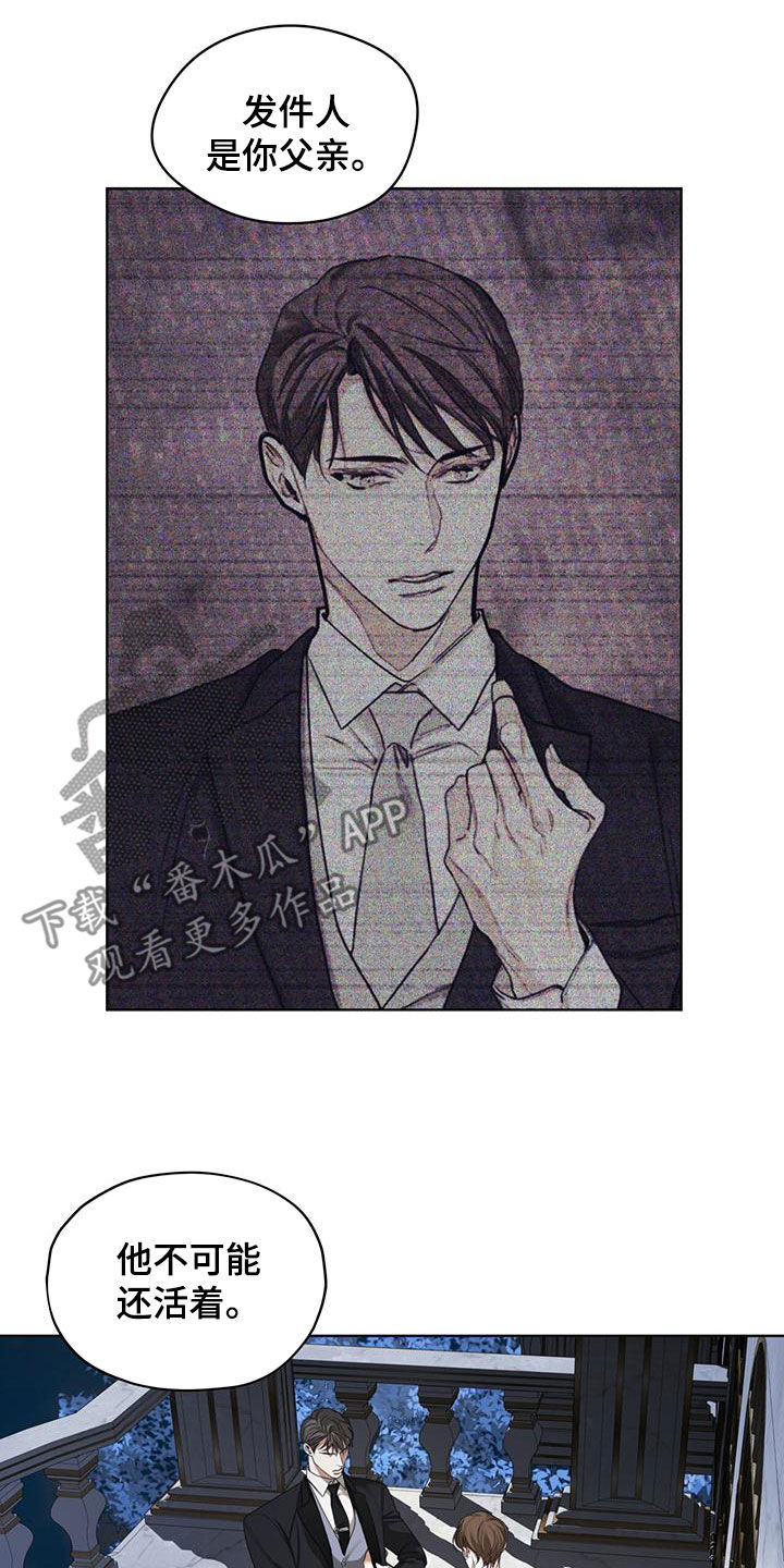第126章：【第二季】寄信人19