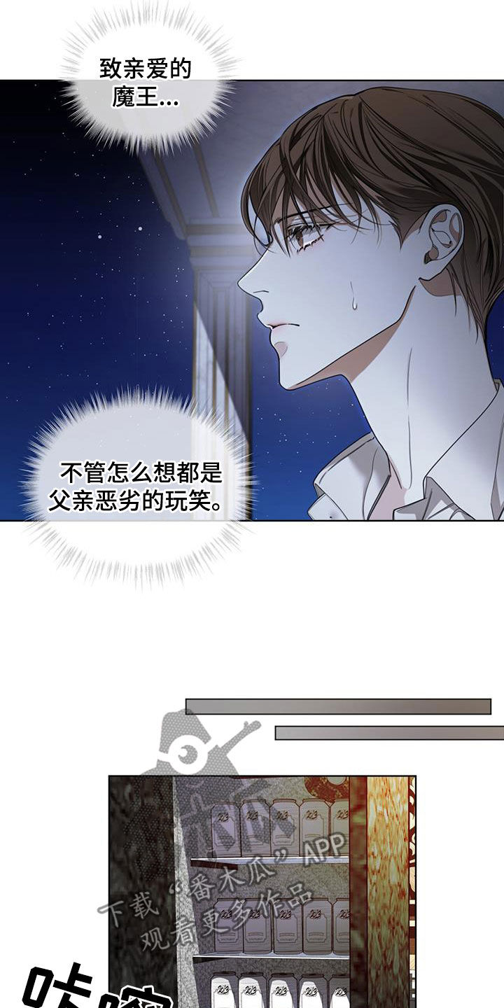 第130章：【第二季】老大哥17