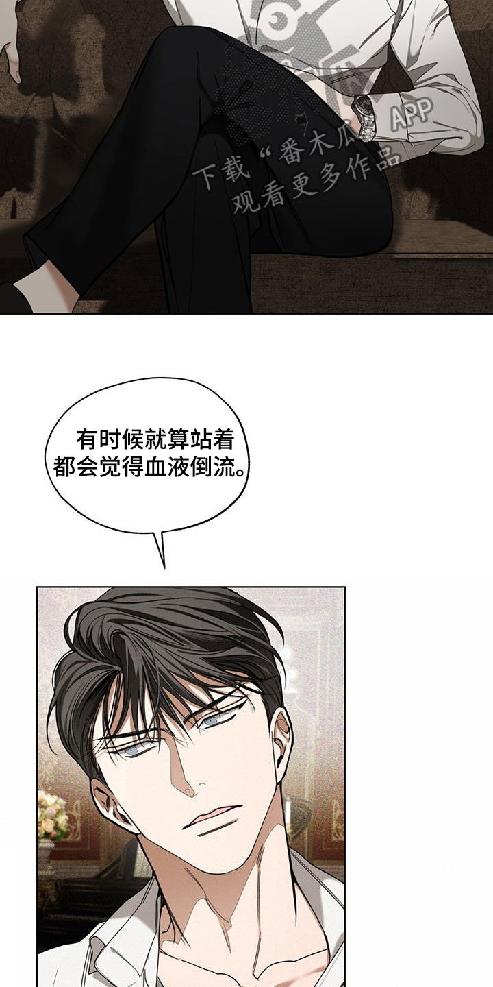 第131章：【第二季】长这么好看干嘛17