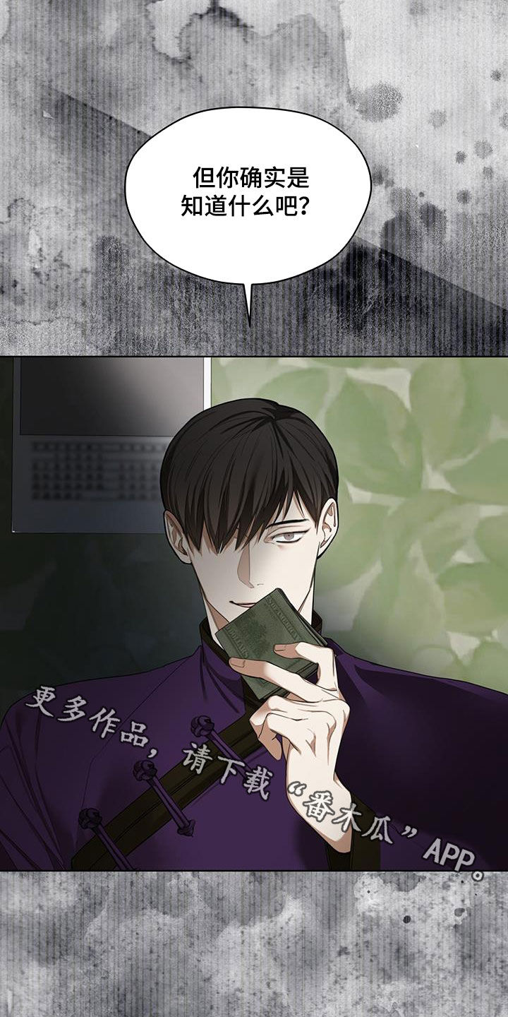 第111话23