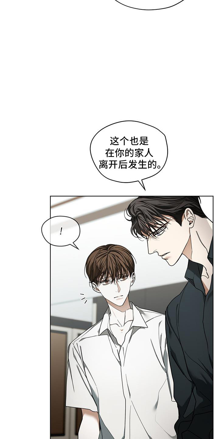 第164话16