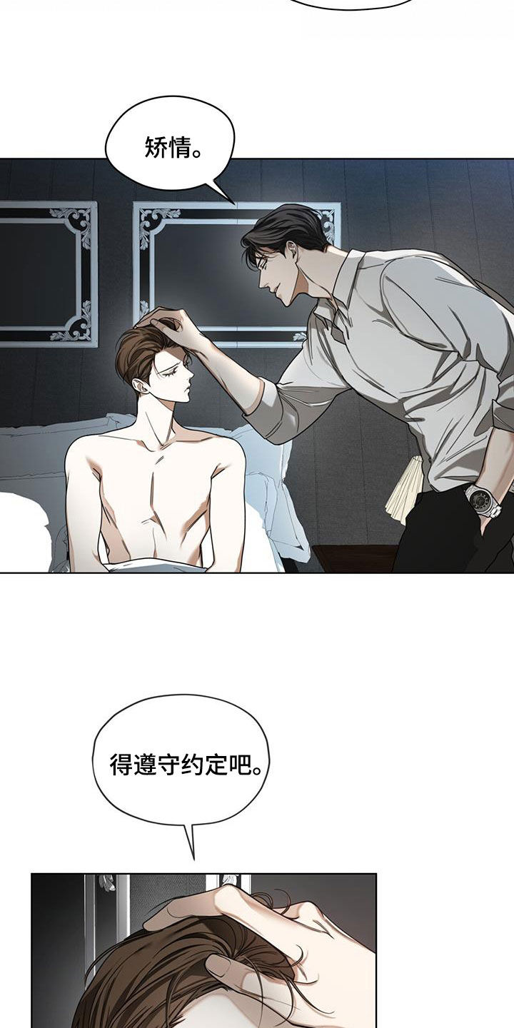 第108话20