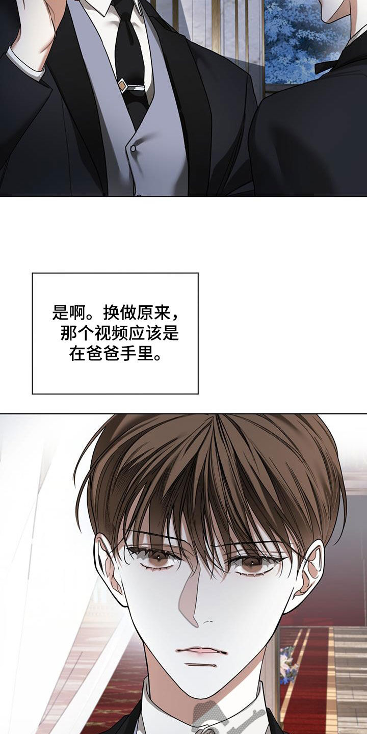 第126章：【第二季】寄信人16