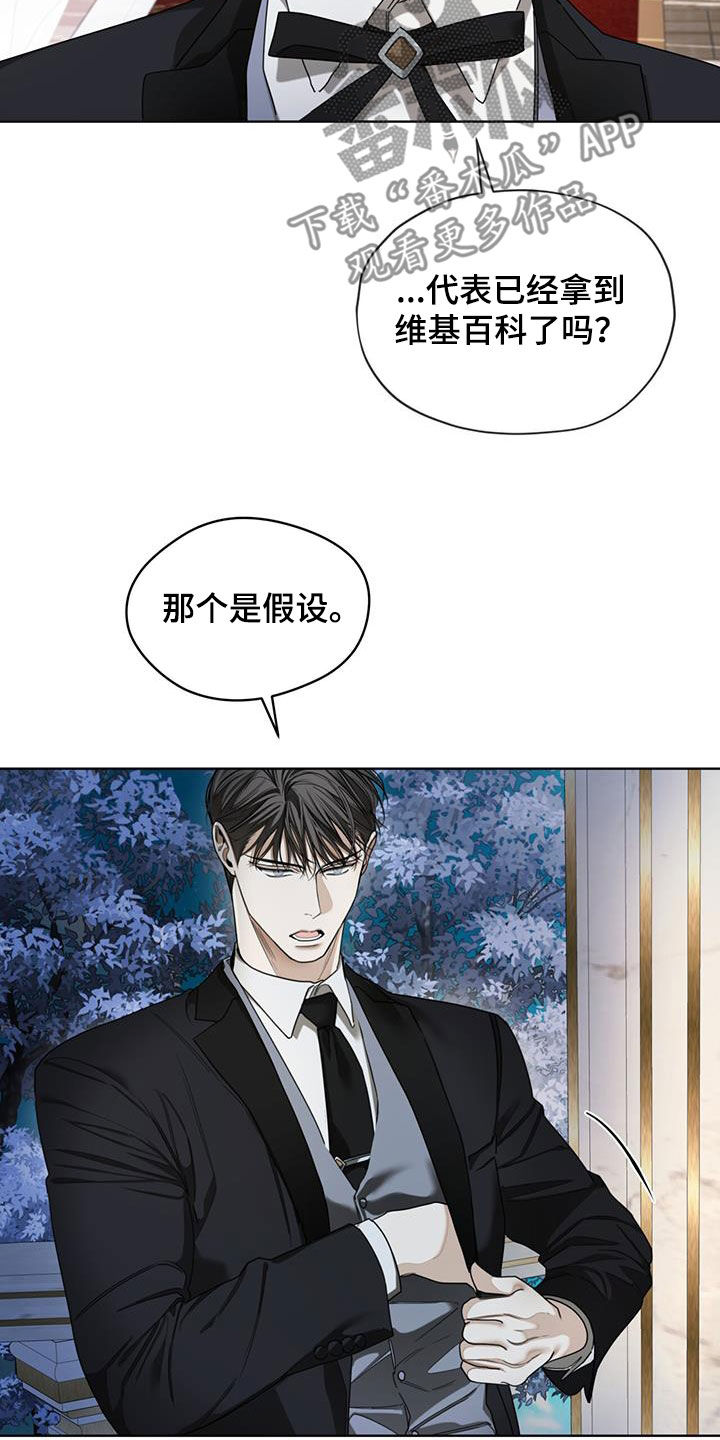 第126章：【第二季】寄信人17