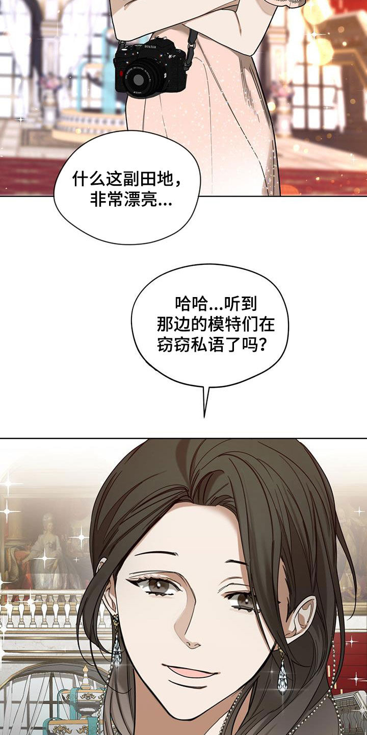 第127章：【第二季】腐烂的种子20