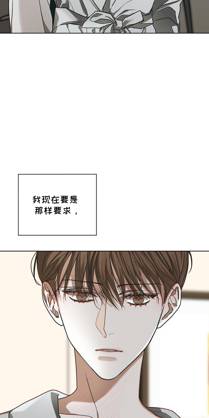 第163话15