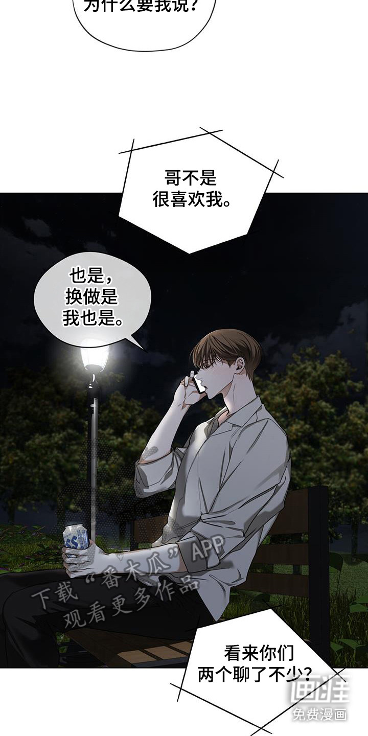 第174话6