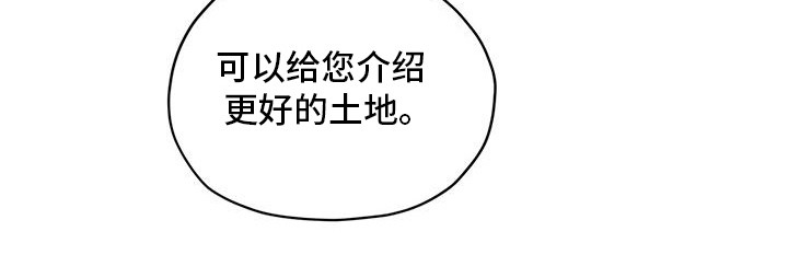 第167话27