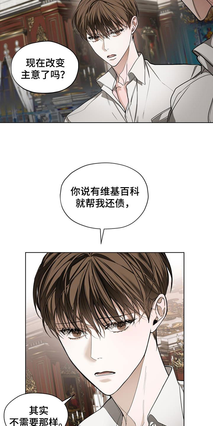 第131章：【第二季】长这么好看干嘛13