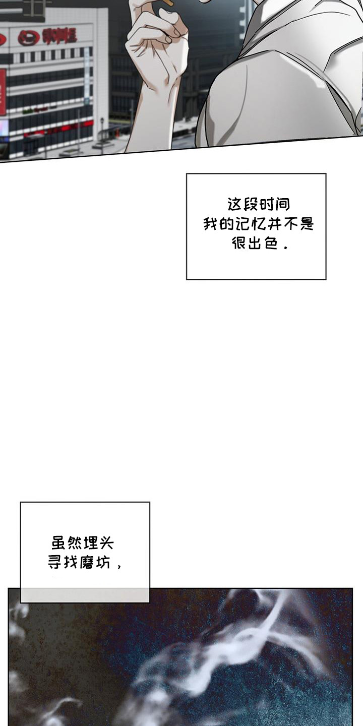第163话23