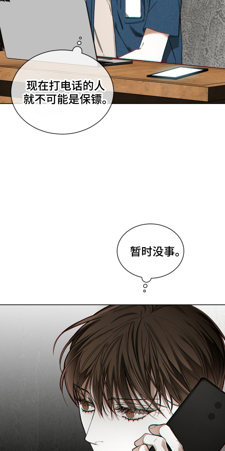第192话10