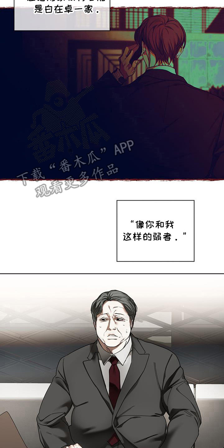 第167话22