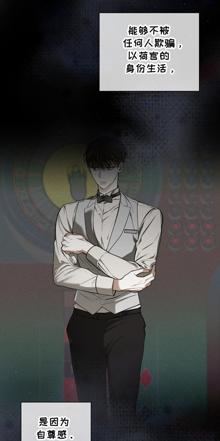 第187话10