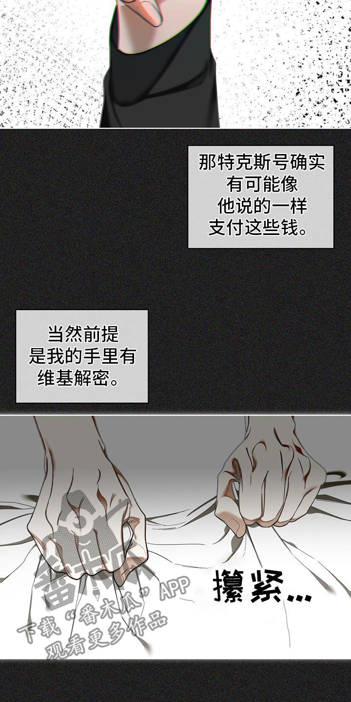 第112话19