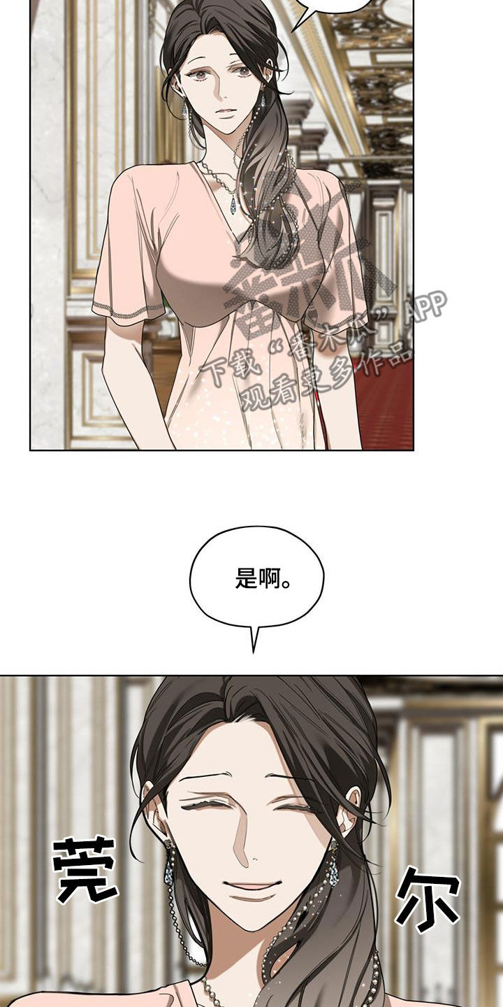 第130章：【第二季】老大哥5