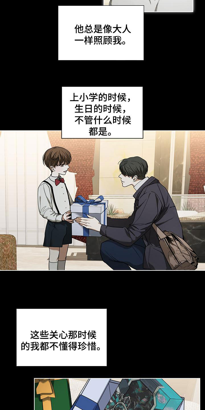 第81话15