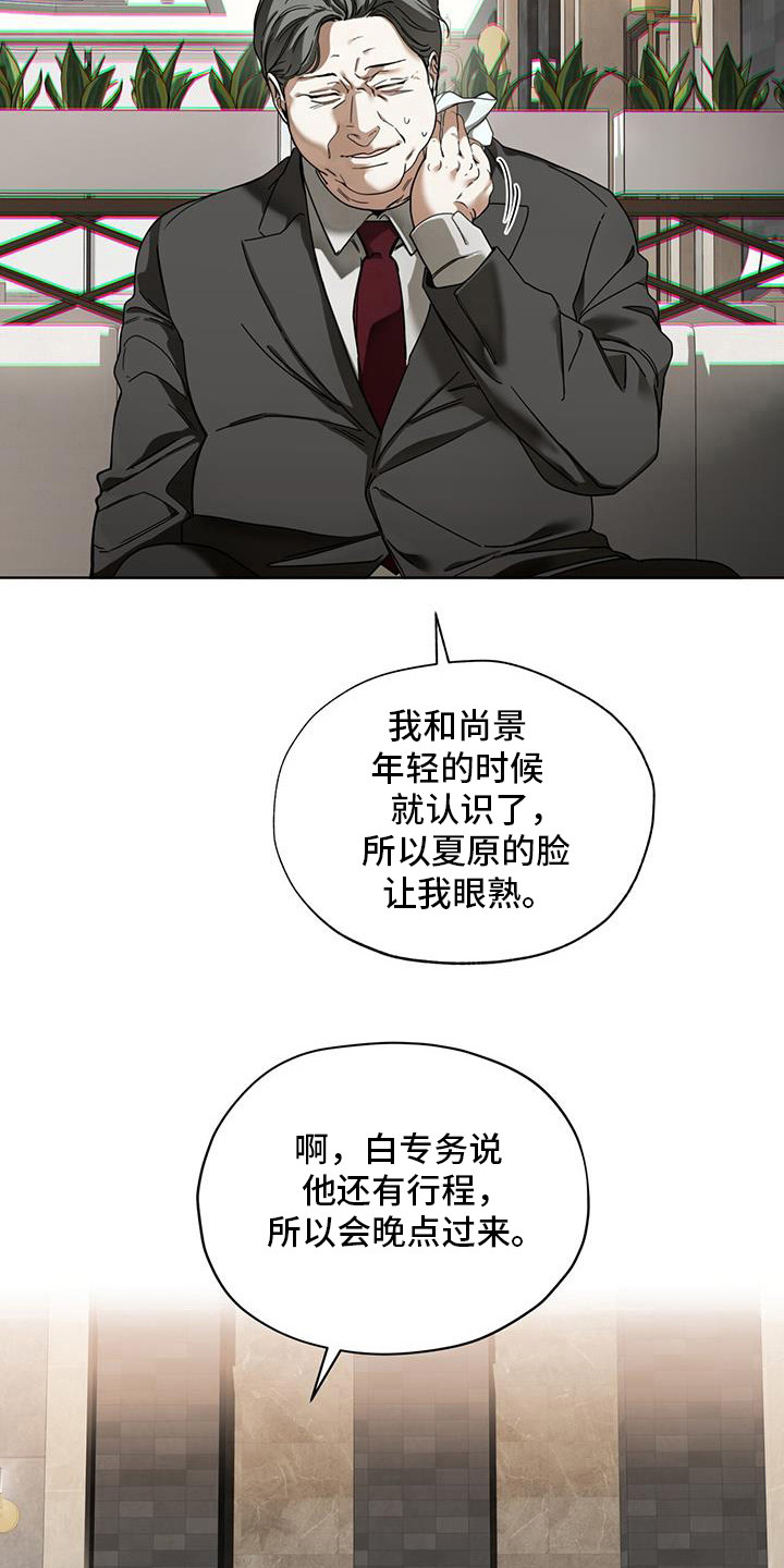 第167话15