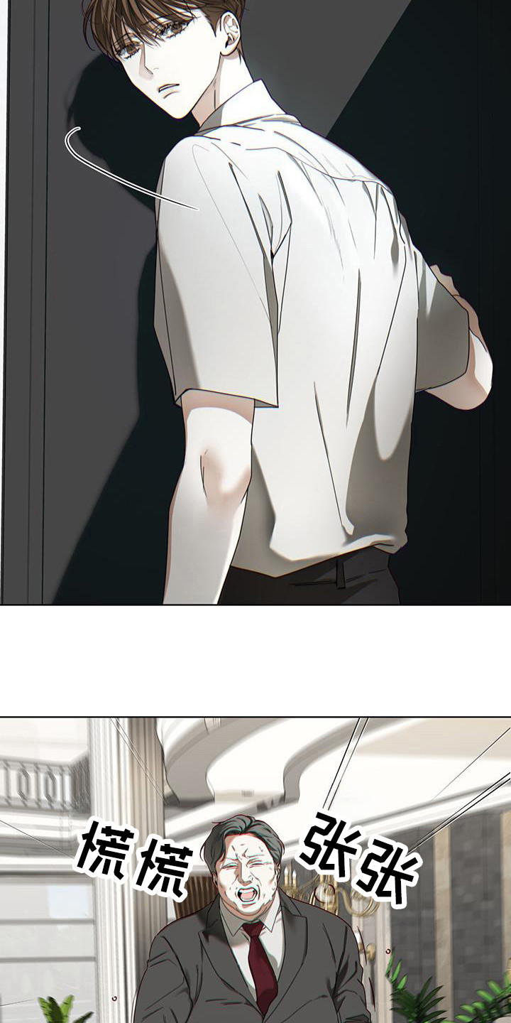 第167话4