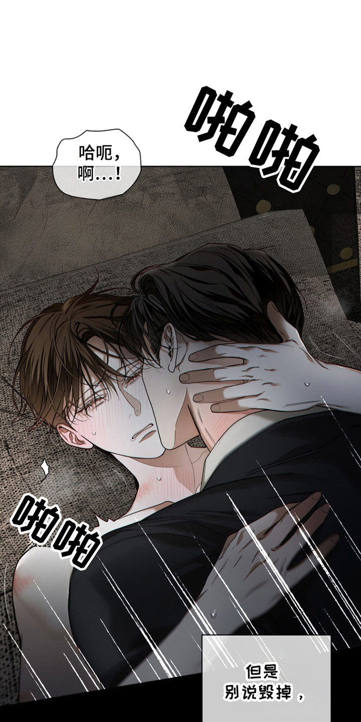 第187话3