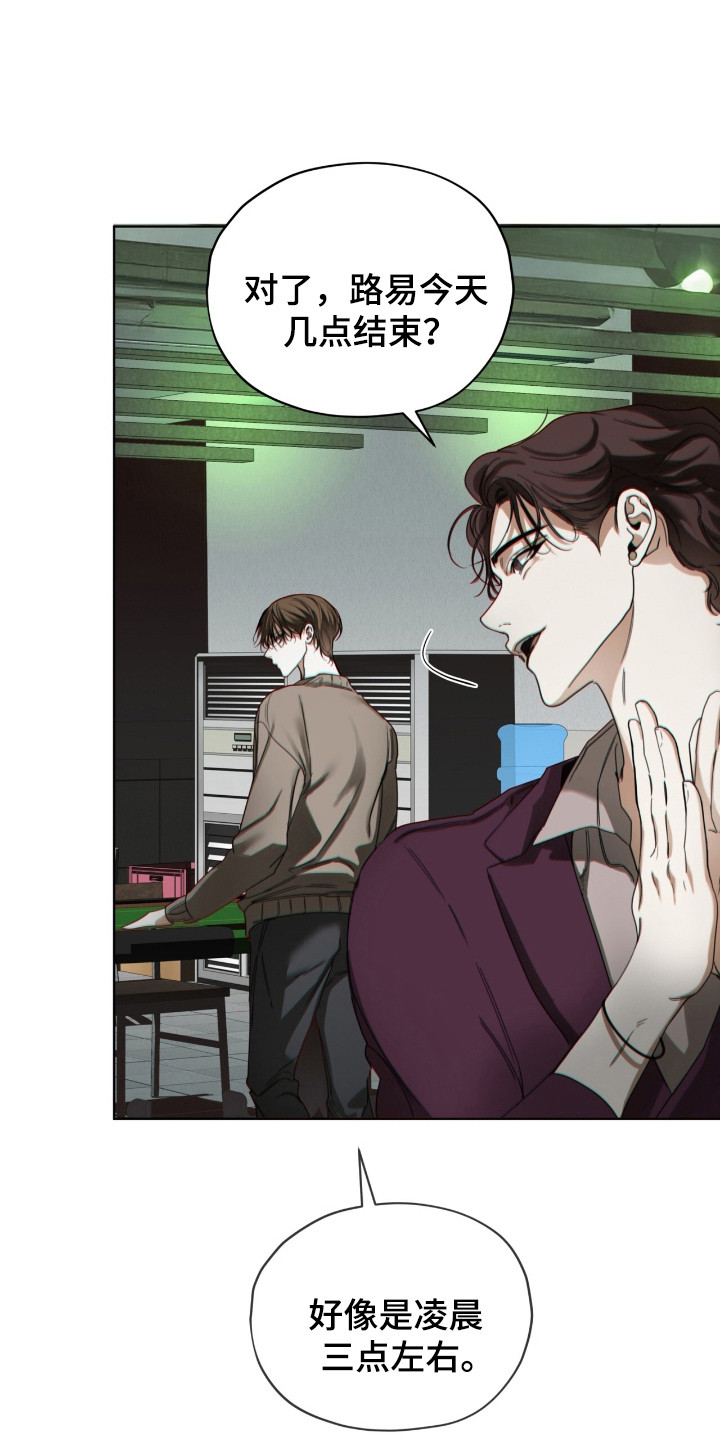 第199话0
