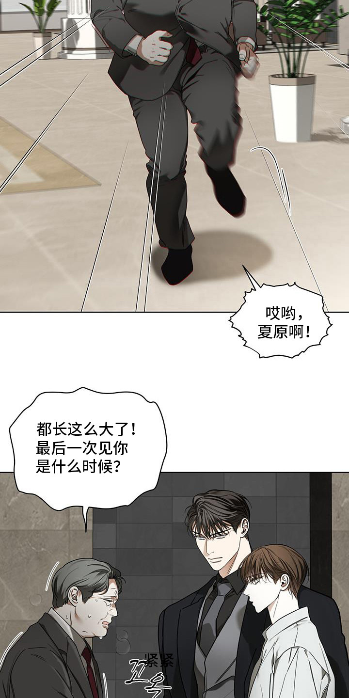 第167话5