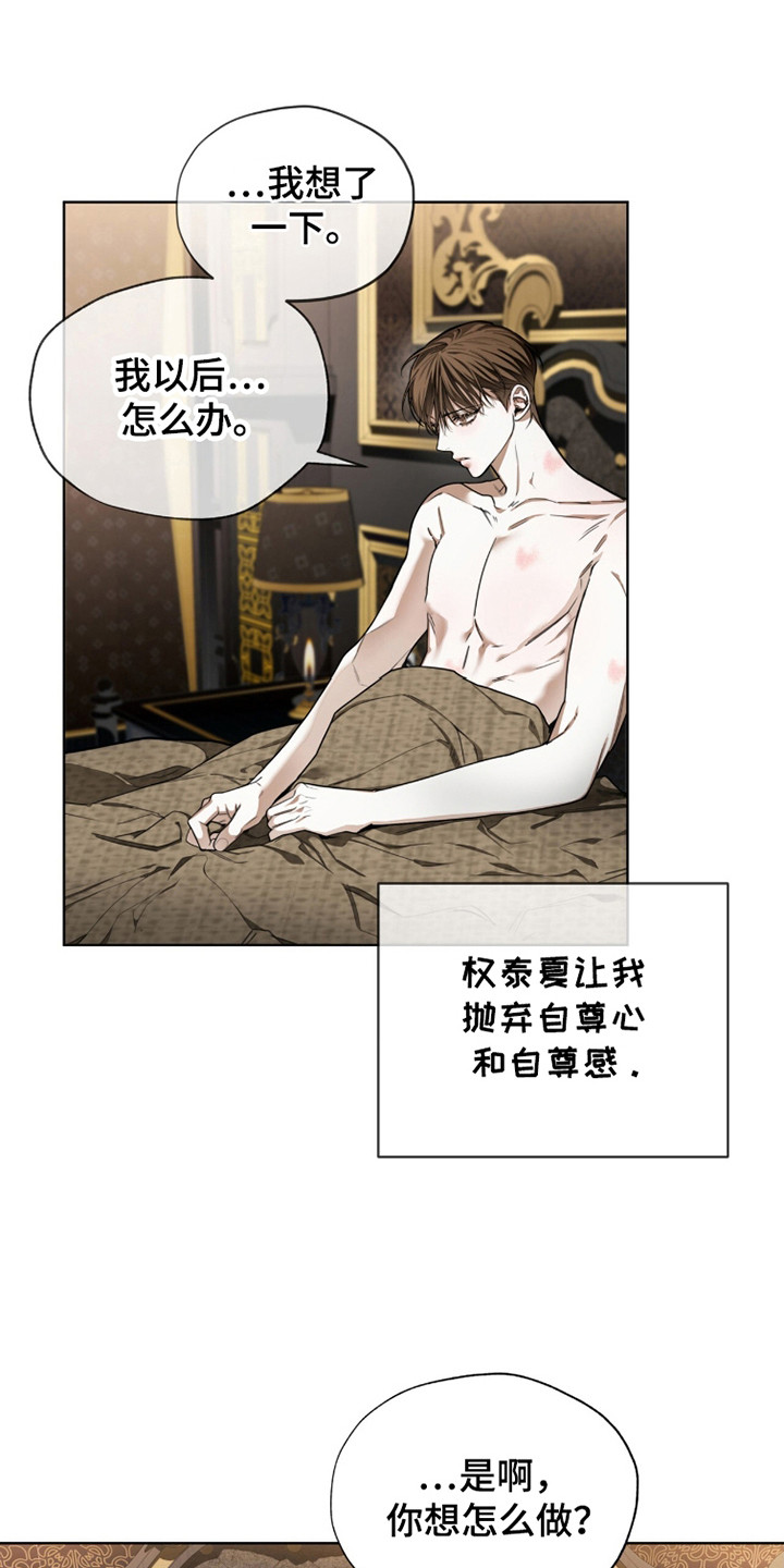 第187话7