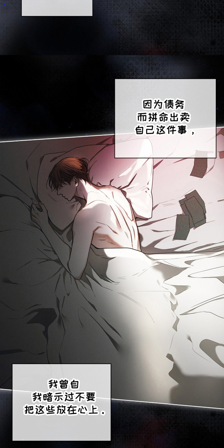 第187话11