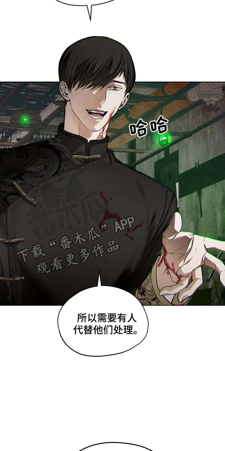 第192话25