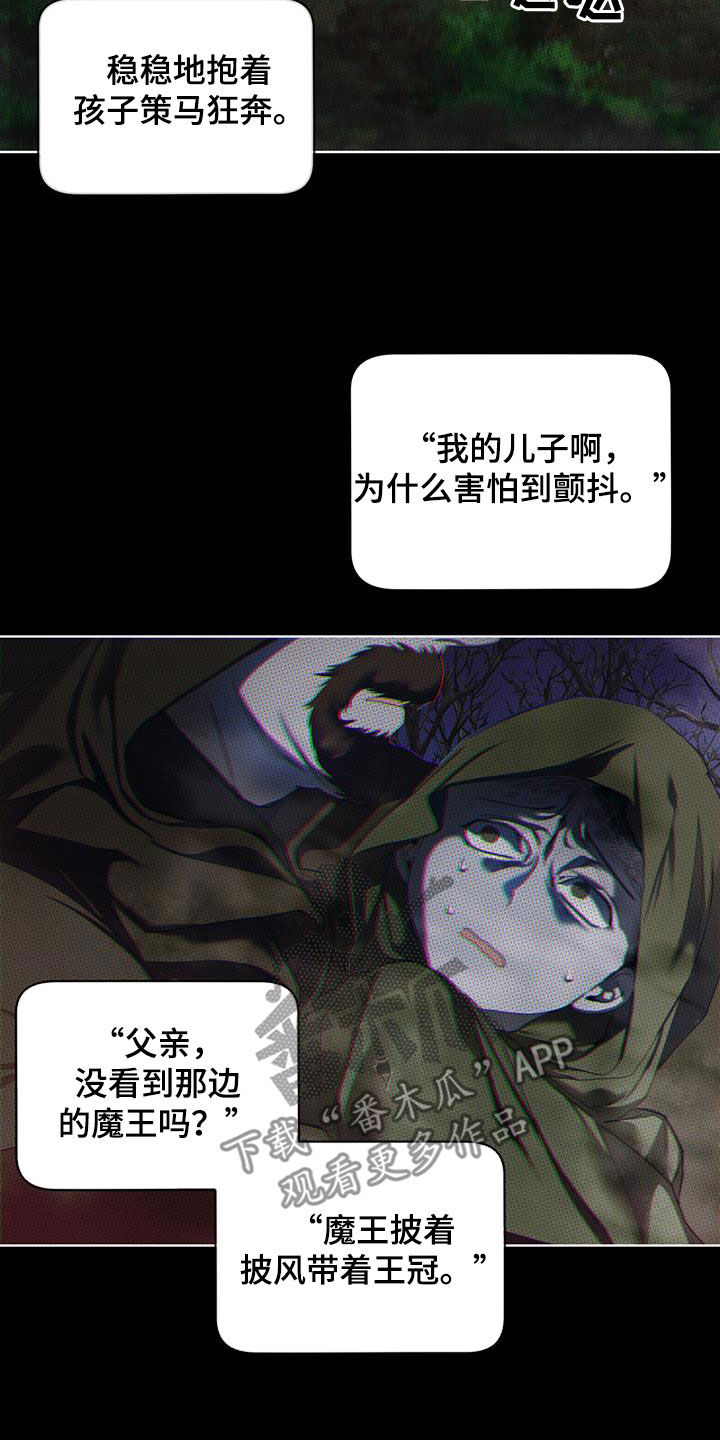 第126章：【第二季】寄信人4